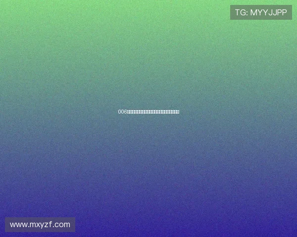 006直播平台免费看全球足球赛事精彩瞬间在线观看